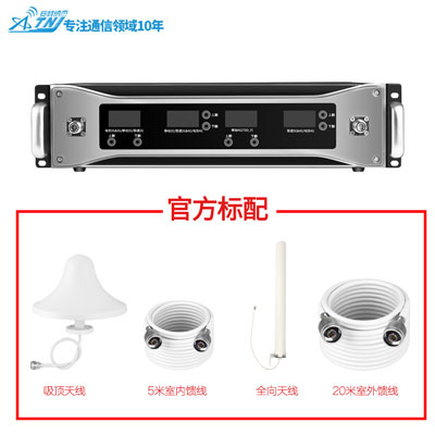 手機(jī)信號放大器和手機(jī)信號增強(qiáng)器的區(qū)別?
