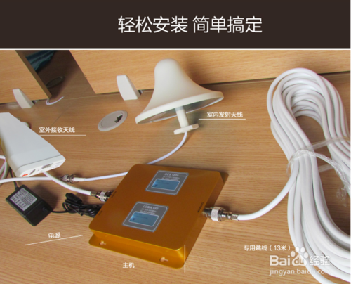 信號源對手機(jī)信號增強(qiáng)器的重要性