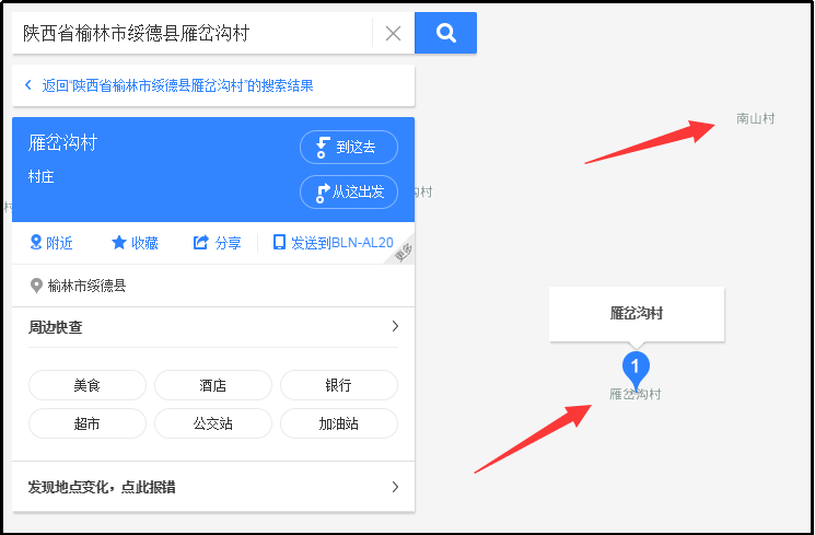 手機(jī)信號(hào)放大器——全面覆蓋村莊信號(hào)問(wèn)題